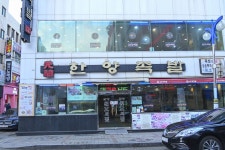별별골목 > 부평족발골목 | 별별시장&별별여행 ┃ 여행문화의 새로운 트렌드를 만들다 별별골목 > 부평족발골목