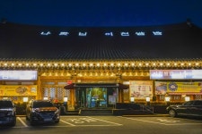 별별골목 > 이천도예촌쌀밥거리 | 별별시장&별별여행 ┃ 여행문화의 새로운 트렌드를 만들다 별별골목 > 이천도예촌쌀밥거리