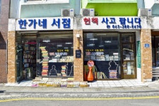 별별여행 > 전주동문예술거리 | 별별시장&별별여행 ┃ 여행문화의 새로운 트렌드를 만들다 별별여행 > 전주동문예술거리