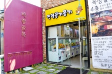 별별여행 > 전주동문예술거리 | 별별시장&별별여행 ┃ 여행문화의 새로운 트렌드를 만들다 별별여행 > 전주동문예술거리
