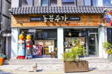 별별여행 > 전주동문예술거리 | 별별시장&별별여행 ┃ 여행문화의 새로운 트렌드를 만들다 별별여행 > 전주동문예술거리