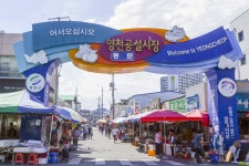 별별골목 > 영천곰탕골목 | 별별시장&별별여행 ┃ 여행문화의 새로운 트렌드를 만들다 별별골목 > 영천곰탕골목