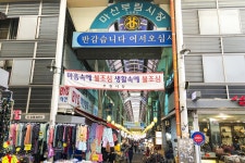 별별골목 > 부림시장먹자골목 | 별별시장&별별여행 ┃ 여행문화의 새로운 트렌드를 만들다 별별골목 > 부림시장먹자골목
