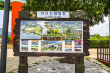 별별여행 > 가평레일파크 | 별별시장&별별여행 ┃ 여행문화의 새로운 트렌드를 만들다 별별여행 > 가평레일파크