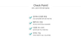 전국별별시장 스토어 > 해맞이회타운 | 별별시장&별별여행 ┃ 여행문화의 새로운 트렌드를 만들다 전국별별시장 스토어 > 해맞이회타운