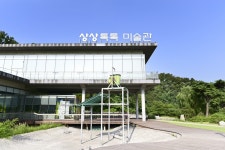 별별여행 > 북서울꿈의숲 | 별별시장&별별여행 ┃ 여행문화의 새로운 트렌드를 만들다 별별여행 > 북서울꿈의숲