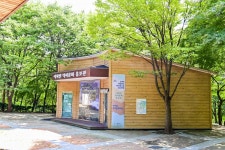 별별여행 > 아차산생태공원 | 별별시장&별별여행 ┃ 여행문화의 새로운 트렌드를 만들다 별별여행 > 아차산생태공원