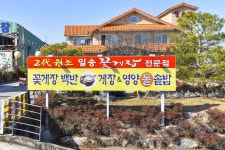 별별골목 > 동곡동꽃게장백반거리 | 별별시장&별별여행 ┃ 여행문화의 새로운 트렌드를 만들다 별별골목 > 동곡동꽃게장백반거리