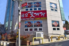 별별골목 > 동곡동꽃게장백반거리 | 별별시장&별별여행 ┃ 여행문화의 새로운 트렌드를 만들다 별별골목 > 동곡동꽃게장백반거리