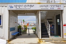 별별여행 > 깡깡이예술마을 | 별별시장&별별여행 ┃ 여행문화의 새로운 트렌드를 만들다 별별여행 > 깡깡이예술마을