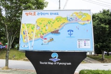 별별여행 > 평택호예술공원 | 별별시장&별별여행 ┃ 여행문화의 새로운 트렌드를 만들다 별별여행 > 평택호예술공원