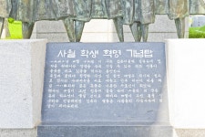 별별여행 > 4.19기념관 | 별별시장&별별여행 ┃ 여행문화의 새로운 트렌드를 만들다 별별여행 > 4.19기념관