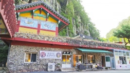 별별여행 > 일붕사 | 별별시장&별별여행 ┃ 여행문화의 새로운 트렌드를 만들다 별별여행 > 일붕사