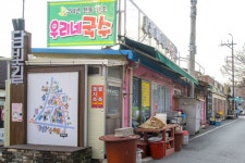 별별골목 > 담양국수거리 | 별별시장&별별여행 ┃ 여행문화의 새로운 트렌드를 만들다 별별골목 > 담양국수거리