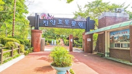 별별여행 > 진양호공원 | 별별시장&별별여행 ┃ 여행문화의 새로운 트렌드를 만들다 별별여행 > 진양호공원