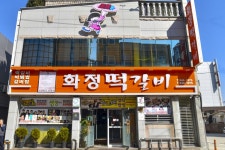 별별골목 > 송정떡갈비골목 | 별별시장&별별여행 ┃ 여행문화의 새로운 트렌드를 만들다 별별골목 > 송정떡갈비골목