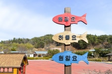 별별여행 > 사기아름마을 | 별별시장&별별여행 ┃ 여행문화의 새로운 트렌드를 만들다 별별여행 > 사기아름마을