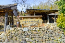 별별여행 > 사기아름마을 | 별별시장&별별여행 ┃ 여행문화의 새로운 트렌드를 만들다 별별여행 > 사기아름마을