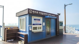 별별여행 > 청사포다릿돌전망대 | 별별시장&별별여행 ┃ 여행문화의 새로운 트렌드를 만들다 별별여행 > 청사포다릿돌전망대