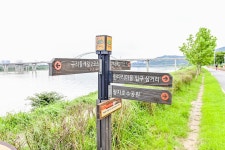 별별여행 > 구리한강시민공원 | 별별시장&별별여행 ┃ 여행문화의 새로운 트렌드를 만들다 별별여행 > 구리한강시민공원