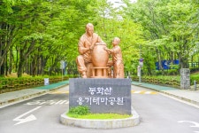 별별여행 > 봉화산옹기테마공원 | 별별시장&별별여행 ┃ 여행문화의 새로운 트렌드를 만들다 별별여행 > 봉화산옹기테마공원