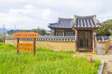 별별여행 > 괴시리전통마을 | 별별시장&별별여행 ┃ 여행문화의 새로운 트렌드를 만들다 별별여행 > 괴시리전통마을