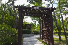 별별여행 > 창원수목원 | 별별시장&별별여행 ┃ 여행문화의 새로운 트렌드를 만들다 별별여행 > 창원수목원