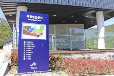 별별여행 > 영남알프스 복합웰컴센터 | 별별시장&별별여행 ┃ 여행문화의 새로운 트렌드를 만들다 별별여행 > 영남알프스 복합웰컴센터