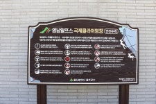 별별여행 > 영남알프스 복합웰컴센터 | 별별시장&별별여행 ┃ 여행문화의 새로운 트렌드를 만들다 별별여행 > 영남알프스 복합웰컴센터