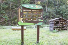 별별여행 > 자드락숲 | 별별시장&별별여행 ┃ 여행문화의 새로운 트렌드를 만들다 별별여행 > 자드락숲