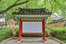 별별여행 > 화도진공원 | 별별시장&별별여행 ┃ 여행문화의 새로운 트렌드를 만들다 별별여행 > 화도진공원