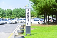 별별여행 > 걸포중앙공원 | 별별시장&별별여행 ┃ 여행문화의 새로운 트렌드를 만들다 별별여행 > 걸포중앙공원