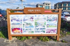 별별여행 > 애월한담공원 | 별별시장&별별여행 ┃ 여행문화의 새로운 트렌드를 만들다 별별여행 > 애월한담공원