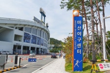 별별여행 > 창원NC파크 | 별별시장&별별여행 ┃ 여행문화의 새로운 트렌드를 만들다 별별여행 > 창원NC파크