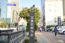별별여행 > 강풀만화거리 | 별별시장&별별여행 ┃ 여행문화의 새로운 트렌드를 만들다 별별여행 > 강풀만화거리