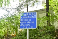 별별여행 > 군포중앙공원 | 별별시장&별별여행 ┃ 여행문화의 새로운 트렌드를 만들다 별별여행 > 군포중앙공원