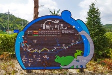 별별여행 > 수남유수지생태공원 | 별별시장&별별여행 ┃ 여행문화의 새로운 트렌드를 만들다 별별여행 > 수남유수지생태공원