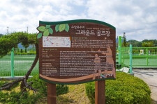 별별여행 > 수남유수지생태공원 | 별별시장&별별여행 ┃ 여행문화의 새로운 트렌드를 만들다 별별여행 > 수남유수지생태공원