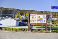 별별여행 > 증평민속체험박물관 | 별별시장&별별여행 ┃ 여행문화의 새로운 트렌드를 만들다 별별여행 > 증평민속체험박물관