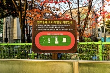 별별여행 > 동탄센트럴파크 | 별별시장&별별여행 ┃ 여행문화의 새로운 트렌드를 만들다 별별여행 > 동탄센트럴파크