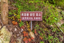 별별여행 > 수리산성지 | 별별시장&별별여행 ┃ 여행문화의 새로운 트렌드를 만들다 별별여행 > 수리산성지