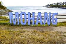 별별여행 > 모항해수욕장 | 별별시장&별별여행 ┃ 여행문화의 새로운 트렌드를 만들다 별별여행 > 모항해수욕장