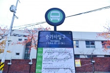 별별여행 > 승가사 | 별별시장&별별여행 ┃ 여행문화의 새로운 트렌드를 만들다 별별여행 > 승가사