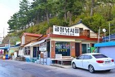별별여행 > 장호해수욕장 | 별별시장&별별여행 ┃ 여행문화의 새로운 트렌드를 만들다 별별여행 > 장호해수욕장