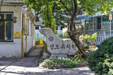 별별여행 > 의정부주교좌성당 | 별별시장&별별여행 ┃ 여행문화의 새로운 트렌드를 만들다 별별여행 > 의정부주교좌성당