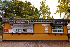 별별여행 > 강화고려궁지 | 별별시장&별별여행 ┃ 여행문화의 새로운 트렌드를 만들다 별별여행 > 강화고려궁지