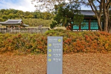 별별여행 > 강화고려궁지 | 별별시장&별별여행 ┃ 여행문화의 새로운 트렌드를 만들다 별별여행 > 강화고려궁지