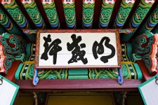 별별여행 > 강화고려궁지 | 별별시장&별별여행 ┃ 여행문화의 새로운 트렌드를 만들다 별별여행 > 강화고려궁지