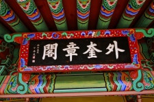 별별여행 > 강화고려궁지 | 별별시장&별별여행 ┃ 여행문화의 새로운 트렌드를 만들다 별별여행 > 강화고려궁지