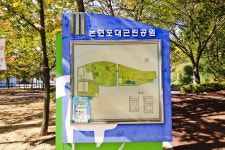 별별여행 > 논현포대근린공원 | 별별시장&별별여행 ┃ 여행문화의 새로운 트렌드를 만들다 별별여행 > 논현포대근린공원